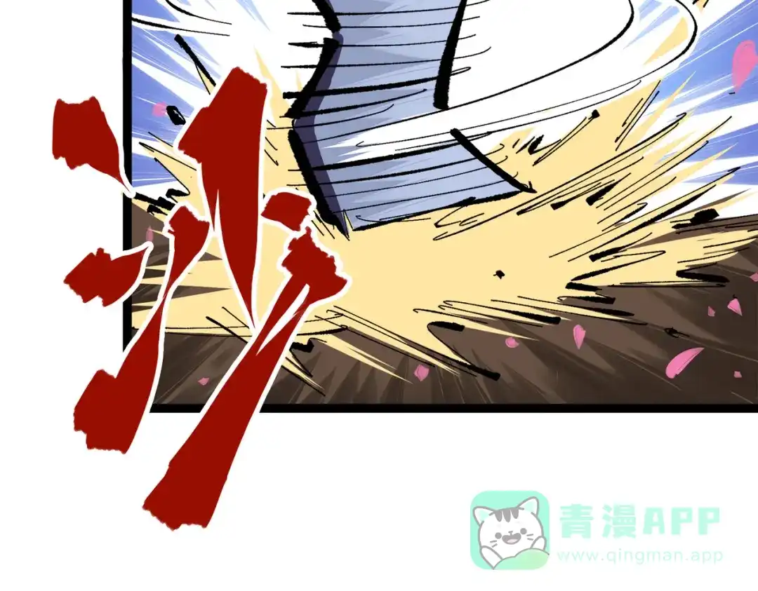 《黑白双龙》第三部 2章6话 此意已决 第21页