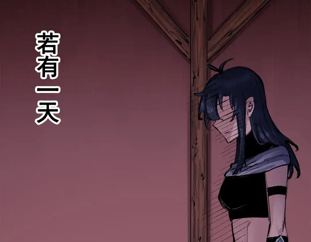 《黑白双龙》第三部 2章6话 此意已决 第185页