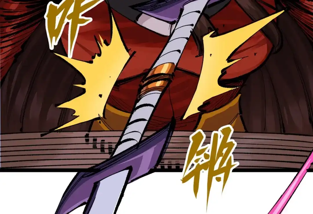 《黑白双龙》第三部 2章6话 此意已决 第70页