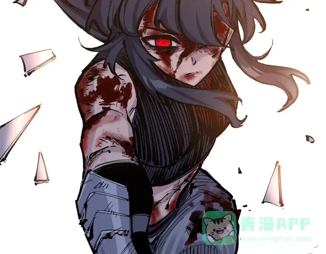 《黑白双龙》第三部 2章6话 此意已决 第191页