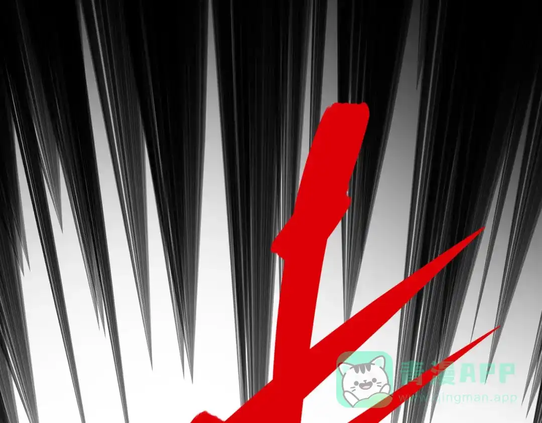 《黑白双龙》第三部 2章6话 此意已决 第86页