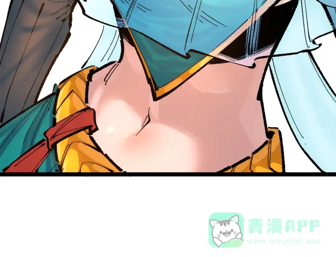 《黑白双龙》第三部 2章6话 此意已决 第156页