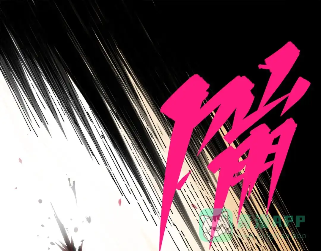 《黑白双龙》第三部 2章6话 此意已决 第96页