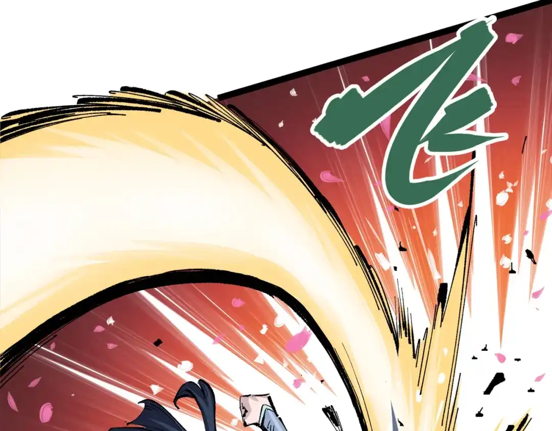《黑白双龙》第三部 2章6话 此意已决 第23页