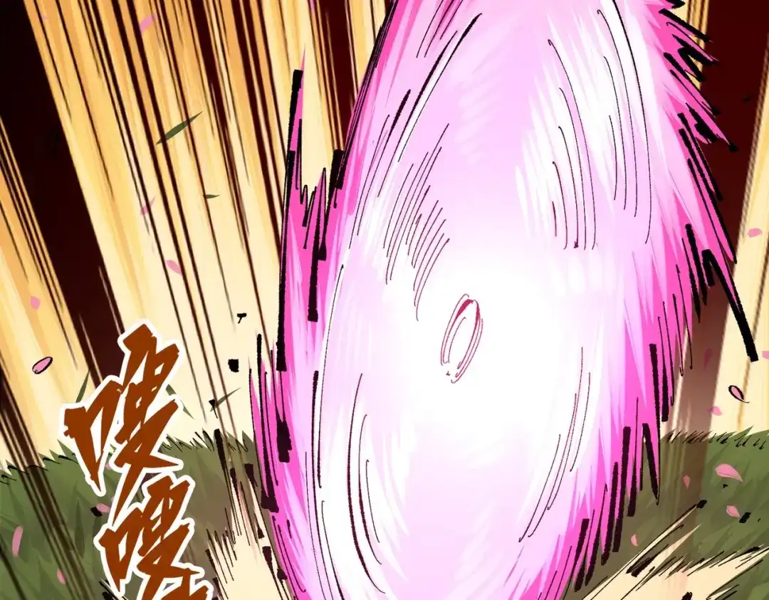 《黑白双龙》第三部 2章6话 此意已决 第74页
