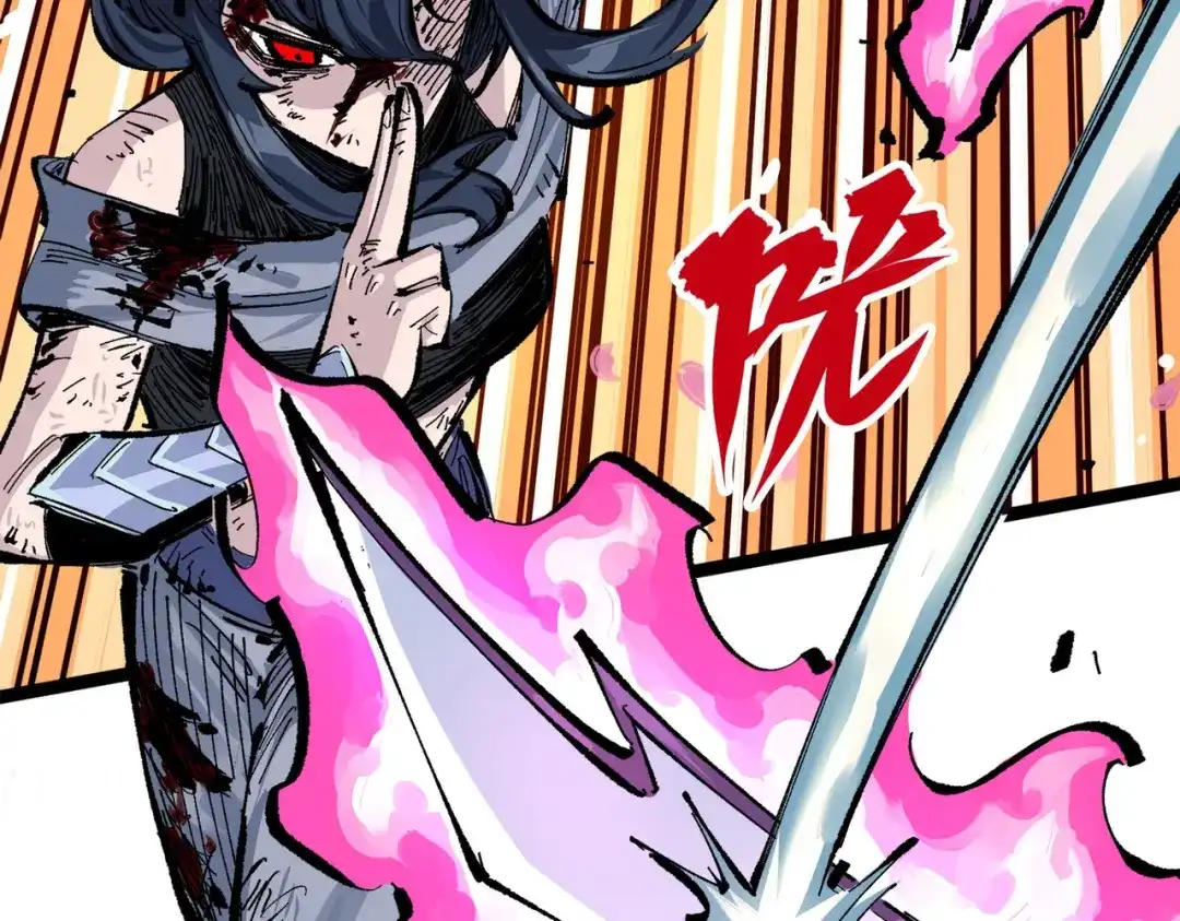 《黑白双龙》第三部 2章6话 此意已决 第17页