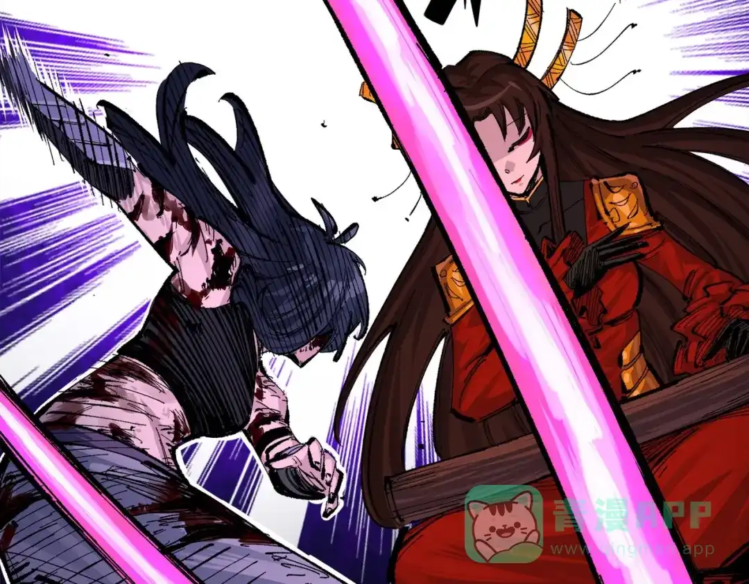 《黑白双龙》第三部 2章6话 此意已决 第206页