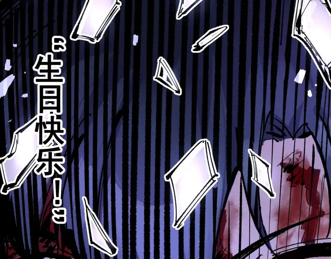《黑白双龙》第三部 2章6话 此意已决 第92页