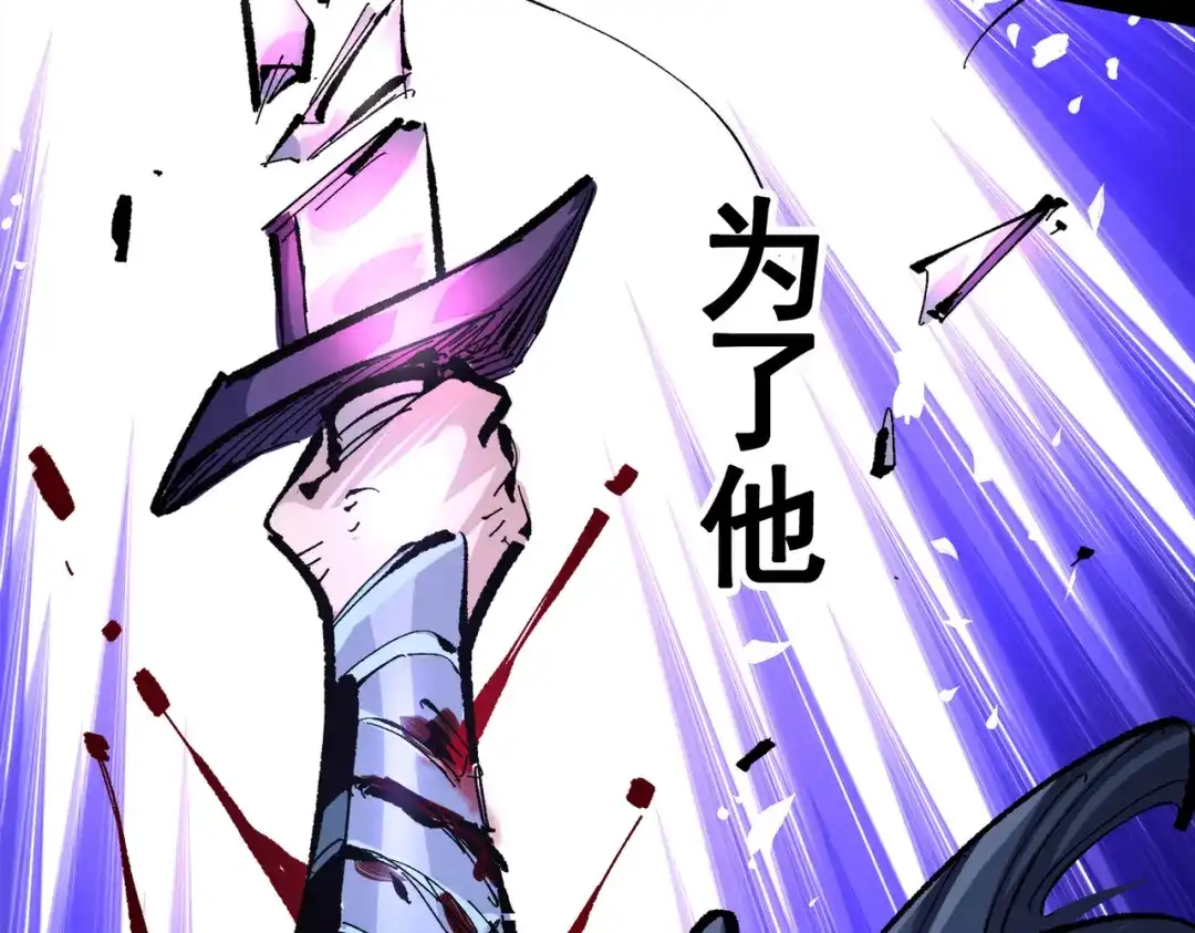 《黑白双龙》第三部 2章6话 此意已决 第212页
