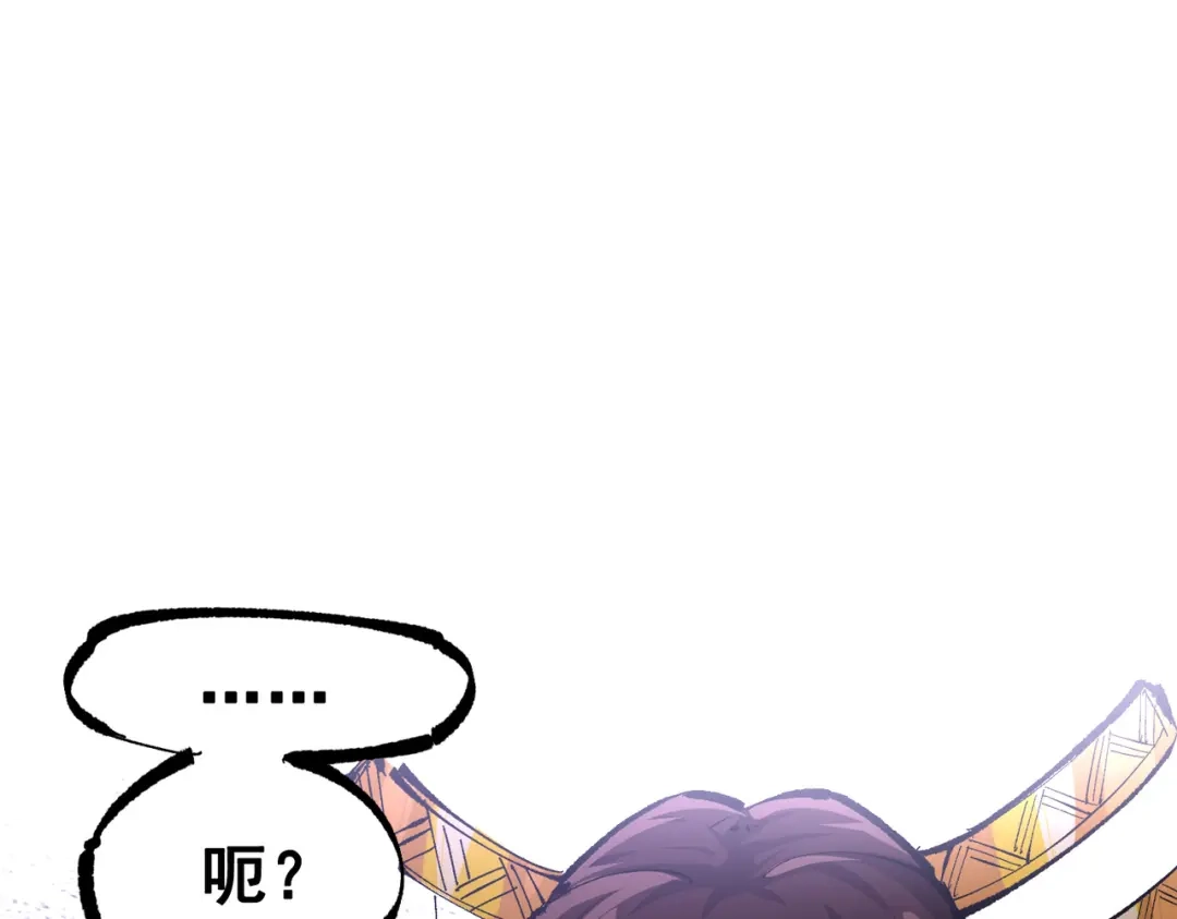《黑白双龙》第三部 2章6话 此意已决 第209页
