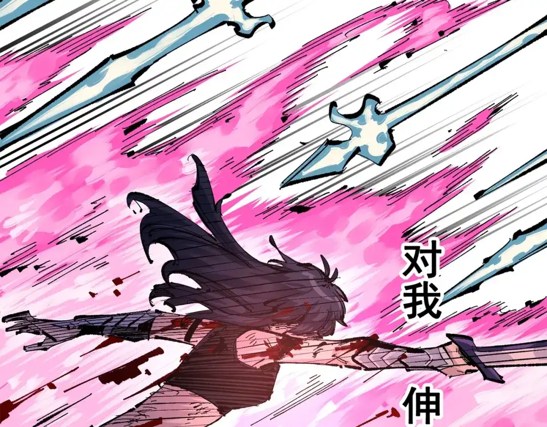 《黑白双龙》第三部 2章6话 此意已决 第177页