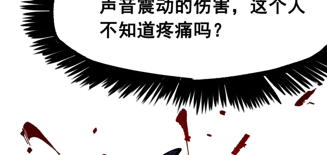 《黑白双龙》第三部 2章6话 此意已决 第37页