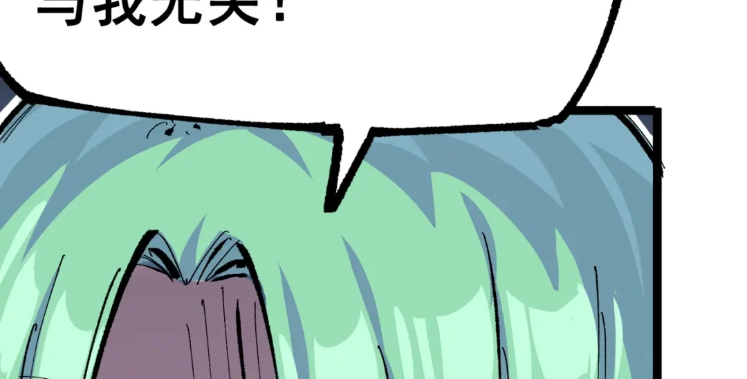 《黑白双龙》第三部 2章6话 此意已决 第112页