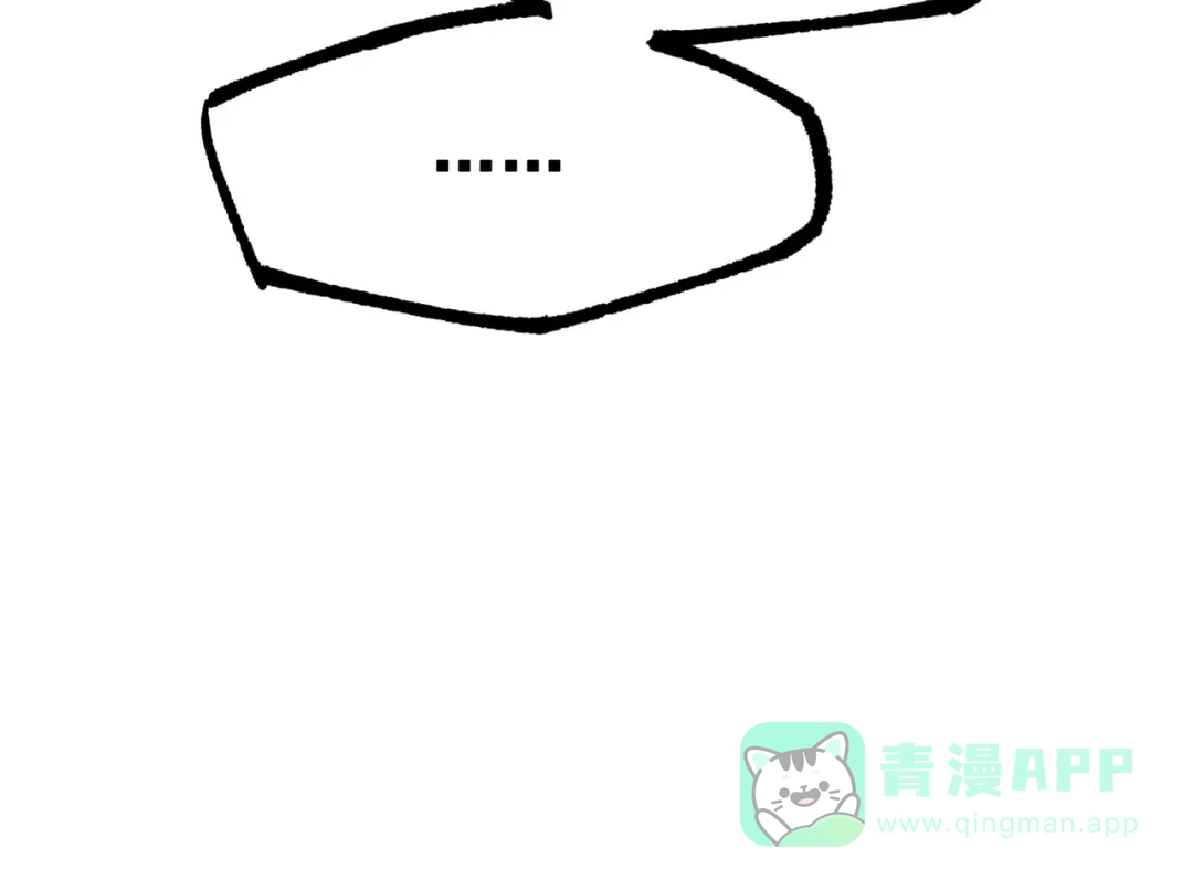《黑白双龙》第三部 2章6话 此意已决 第106页