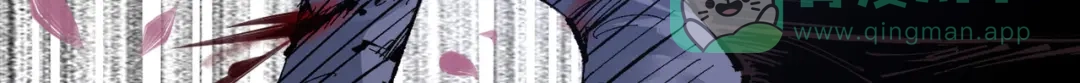 《黑白双龙》第三部 2章6话 此意已决 第196页
