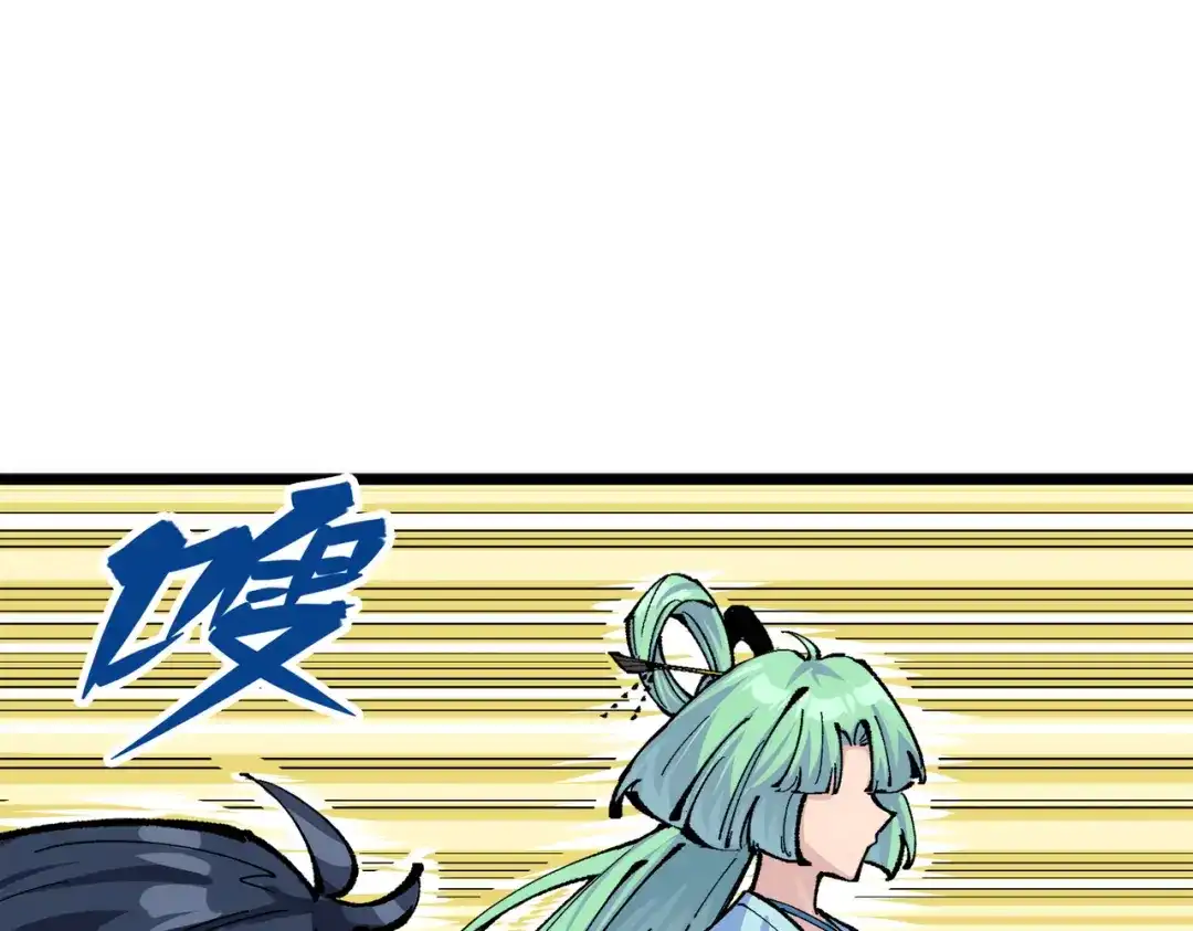 《黑白双龙》第三部 2章7话 多事之秋 第82页