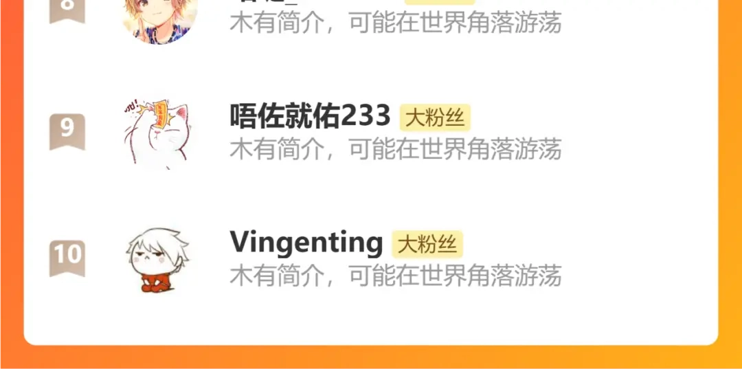 《黑白双龙》第三部 2章7话 多事之秋 第265页
