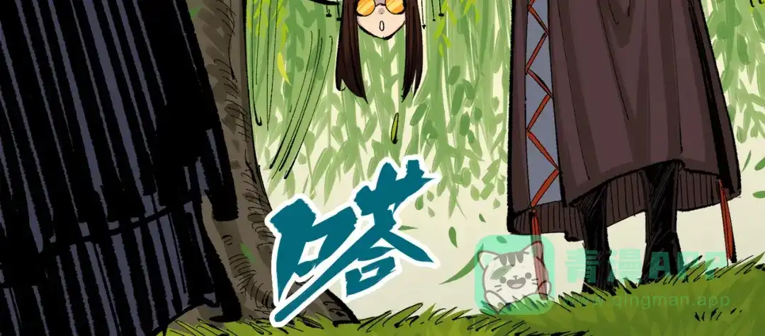 《黑白双龙》第三部 2章7话 多事之秋 第156页