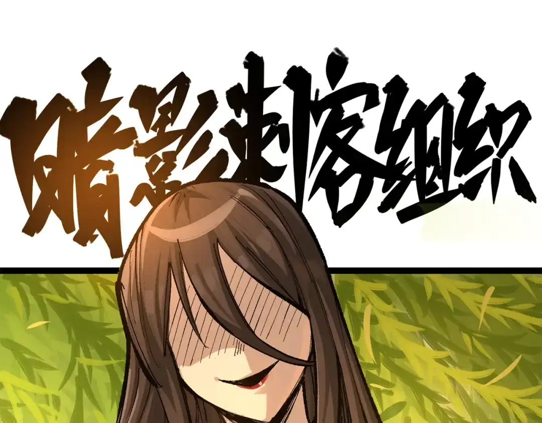《黑白双龙》第三部 2章7话 多事之秋 第174页