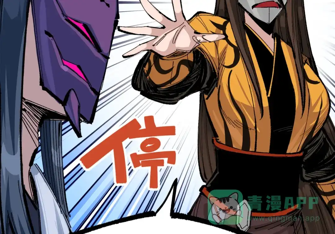《黑白双龙》第三部 2章7话 多事之秋 第211页