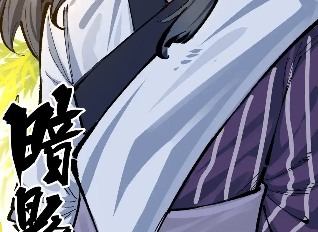 《黑白双龙》第三部 2章7话 多事之秋 第158页