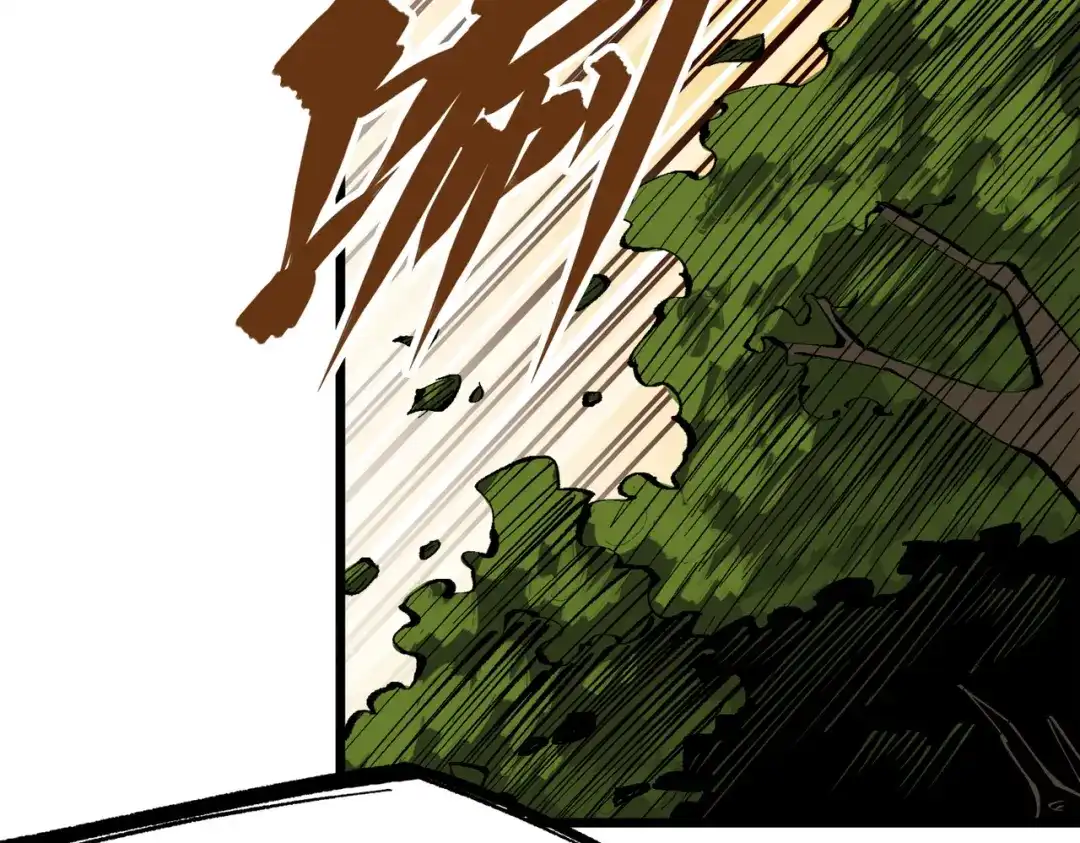 《黑白双龙》第三部 2章7话 多事之秋 第234页