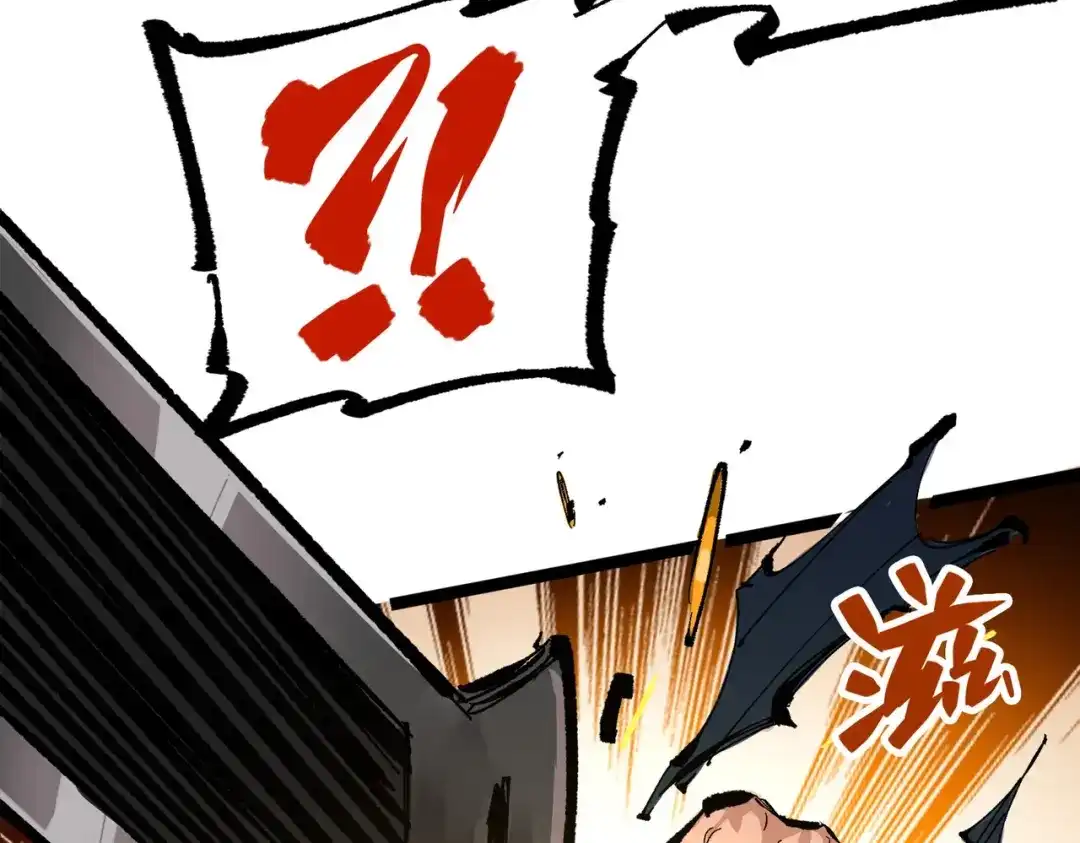 《黑白双龙》第三部 2章7话 多事之秋 第245页