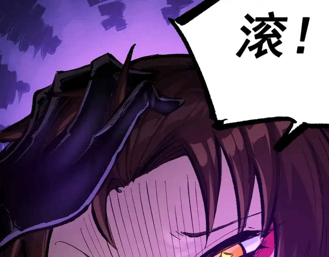 《黑白双龙》第三部 2章7话 多事之秋 第62页