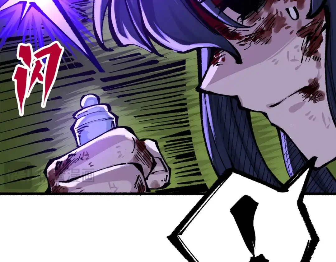 《黑白双龙》第三部 2章7话 多事之秋 第240页