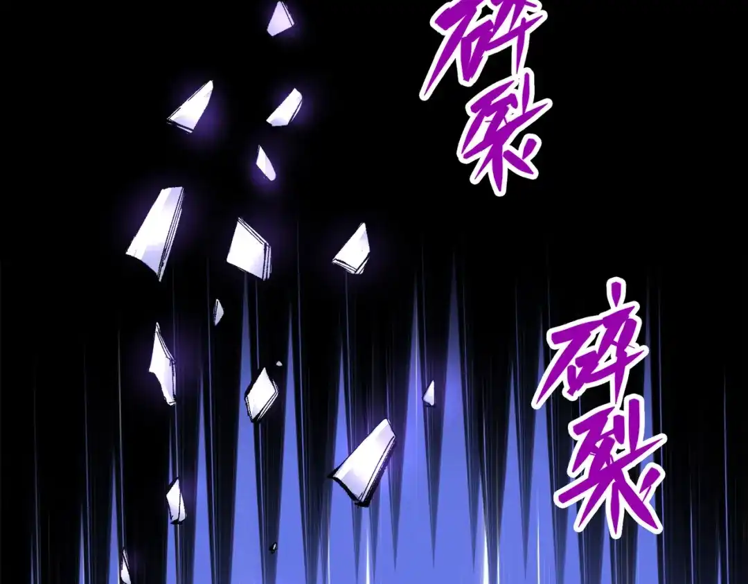 《黑白双龙》第三部 2章7话 多事之秋 第34页