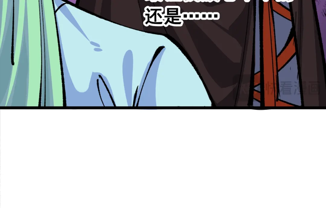 《黑白双龙》第三部 2章7话 多事之秋 第120页