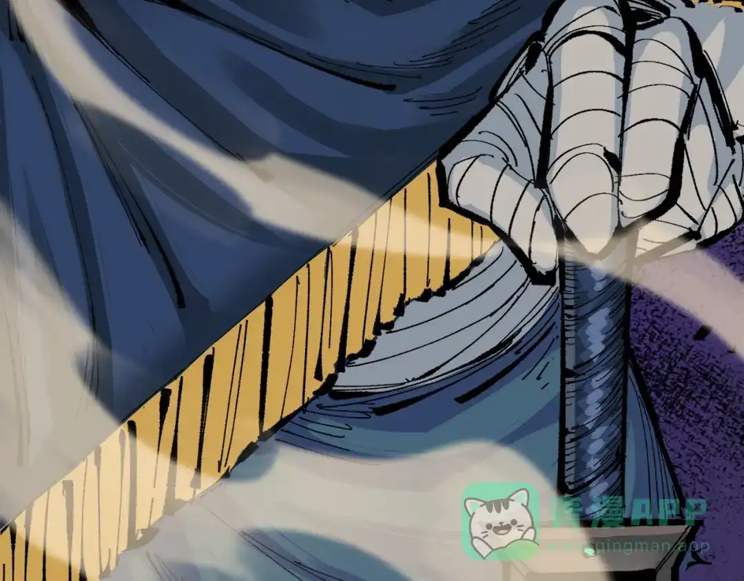 《黑白双龙》第三部 2章7话 多事之秋 第256页