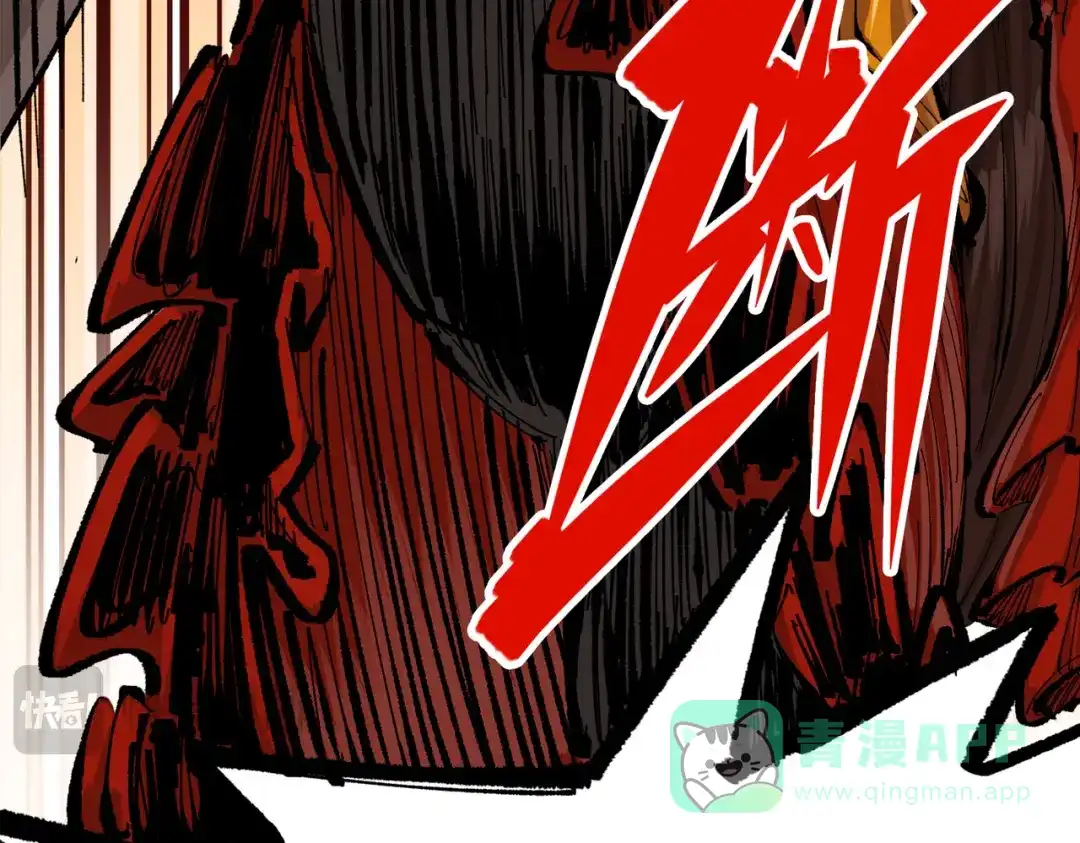《黑白双龙》第三部 2章7话 多事之秋 第51页