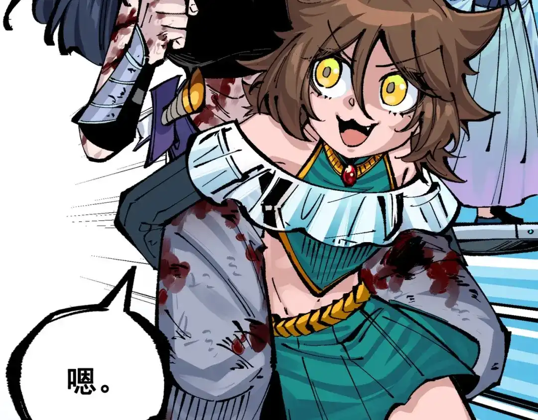 《黑白双龙》第三部 2章7话 多事之秋 第237页