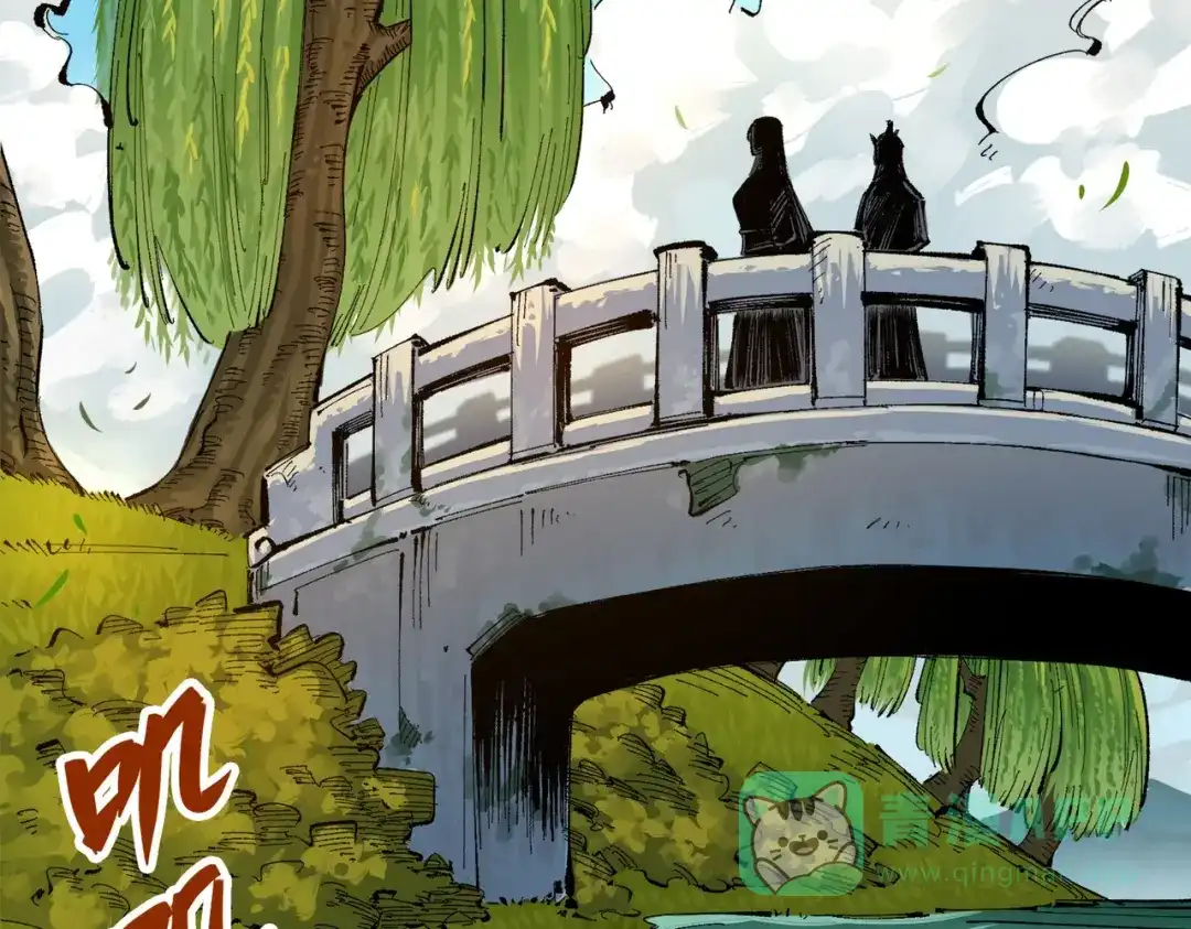 《黑白双龙》第三部 2章7话 多事之秋 第216页