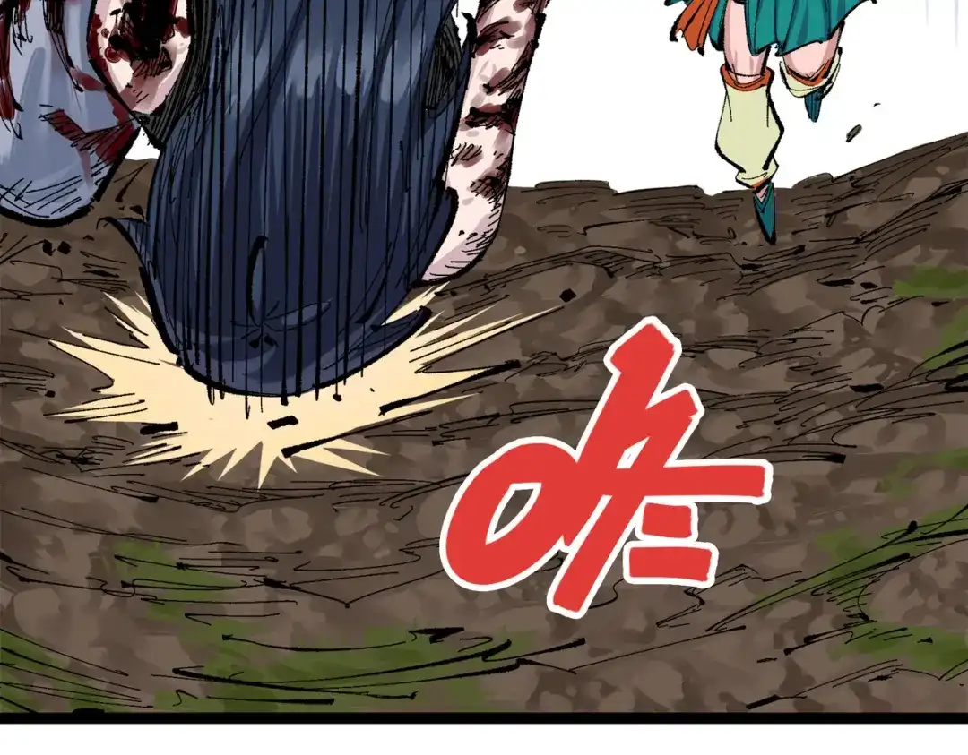 《黑白双龙》第三部 2章7话 多事之秋 第37页