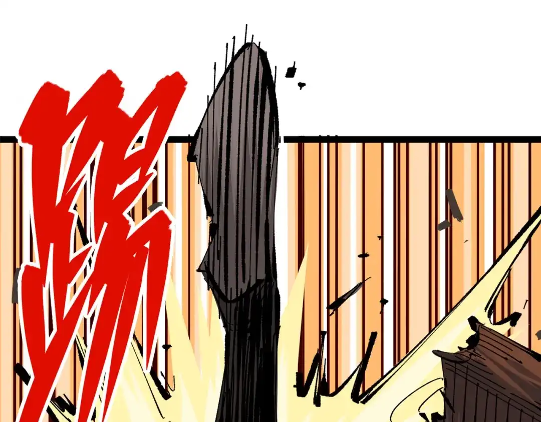 《黑白双龙》第三部 2章7话 多事之秋 第48页
