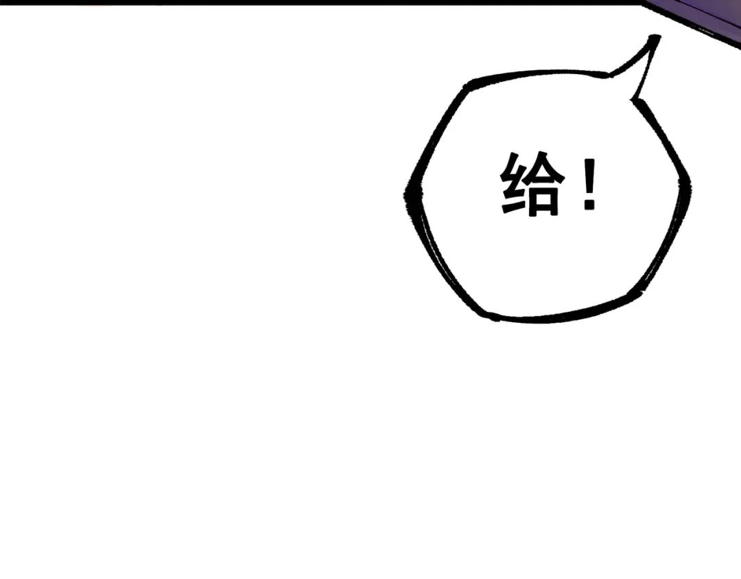 《黑白双龙》第三部 2章7话 多事之秋 第122页