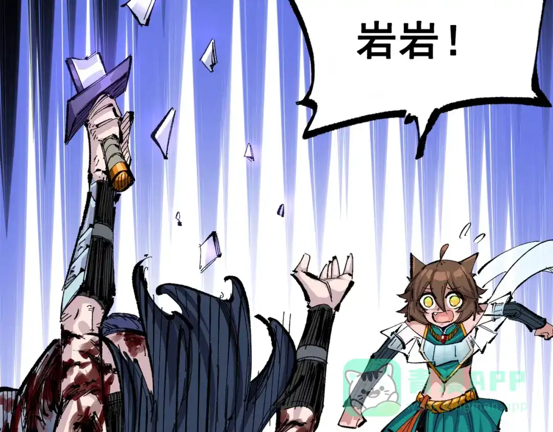 《黑白双龙》第三部 2章7话 多事之秋 第36页