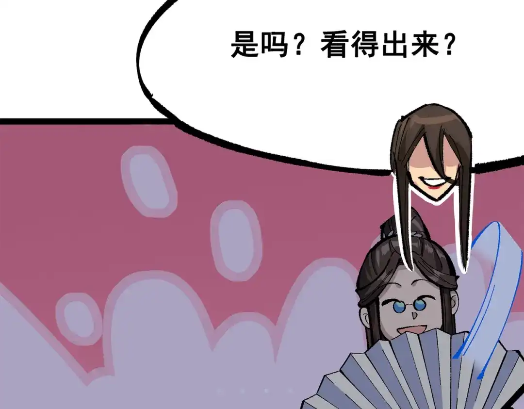 《黑白双龙》第三部 2章7话 多事之秋 第180页