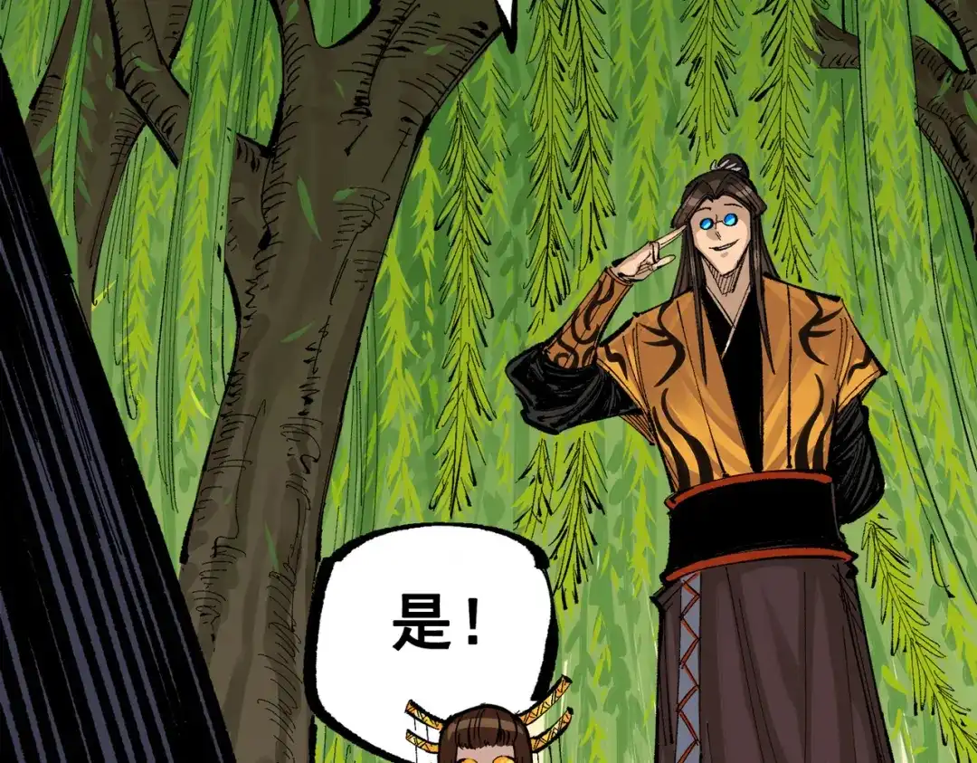 《黑白双龙》第三部 2章7话 多事之秋 第155页