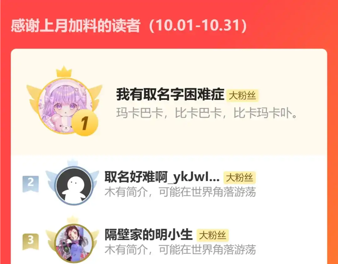 《黑白双龙》第三部 2章7话 多事之秋 第263页