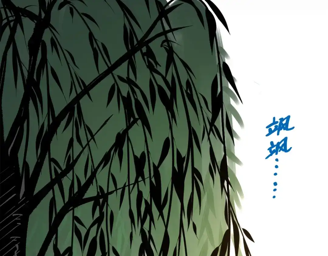 《黑白双龙》第三部 2章7话 多事之秋 第140页