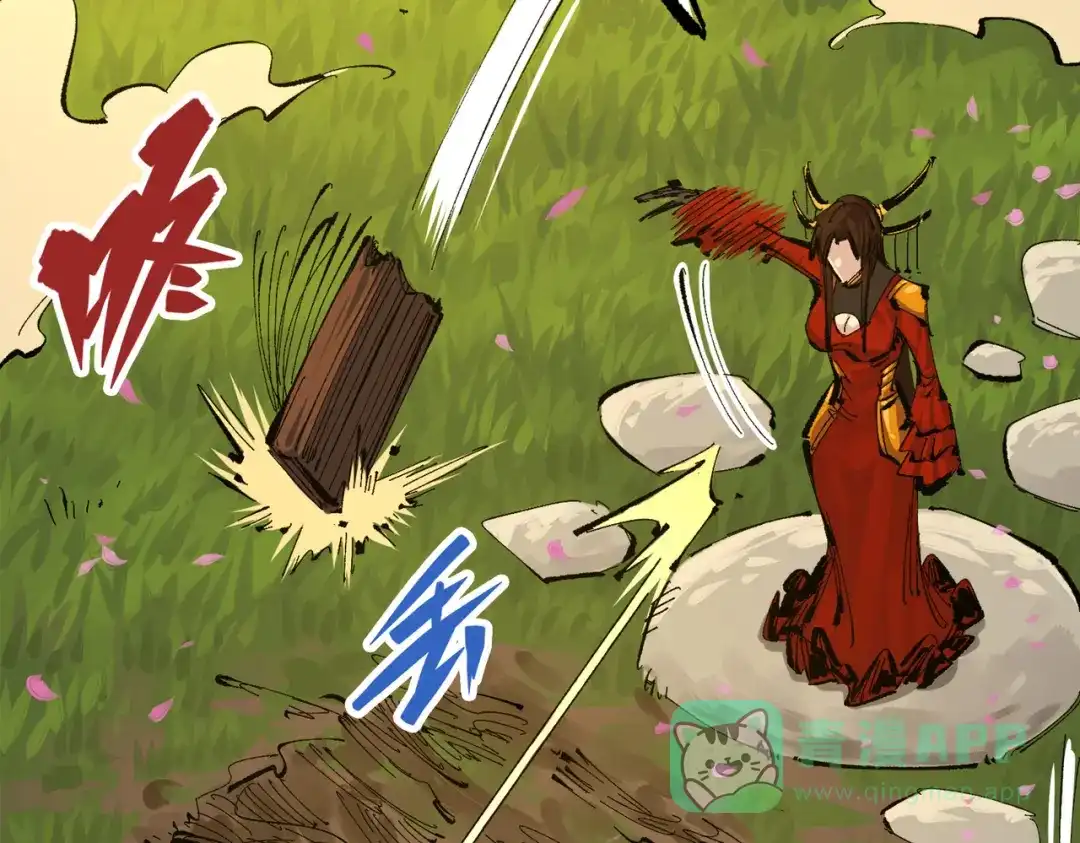《黑白双龙》第三部 2章7话 多事之秋 第56页