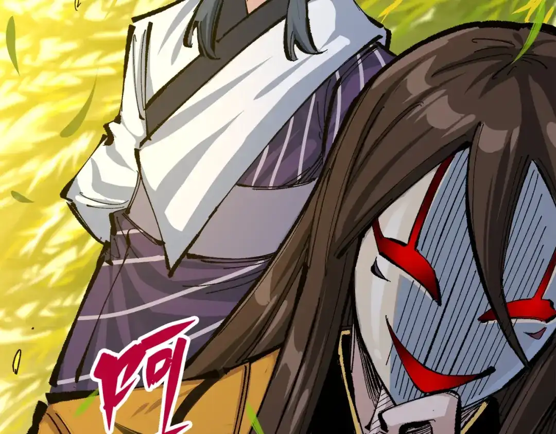 《黑白双龙》第三部 2章7话 多事之秋 第197页