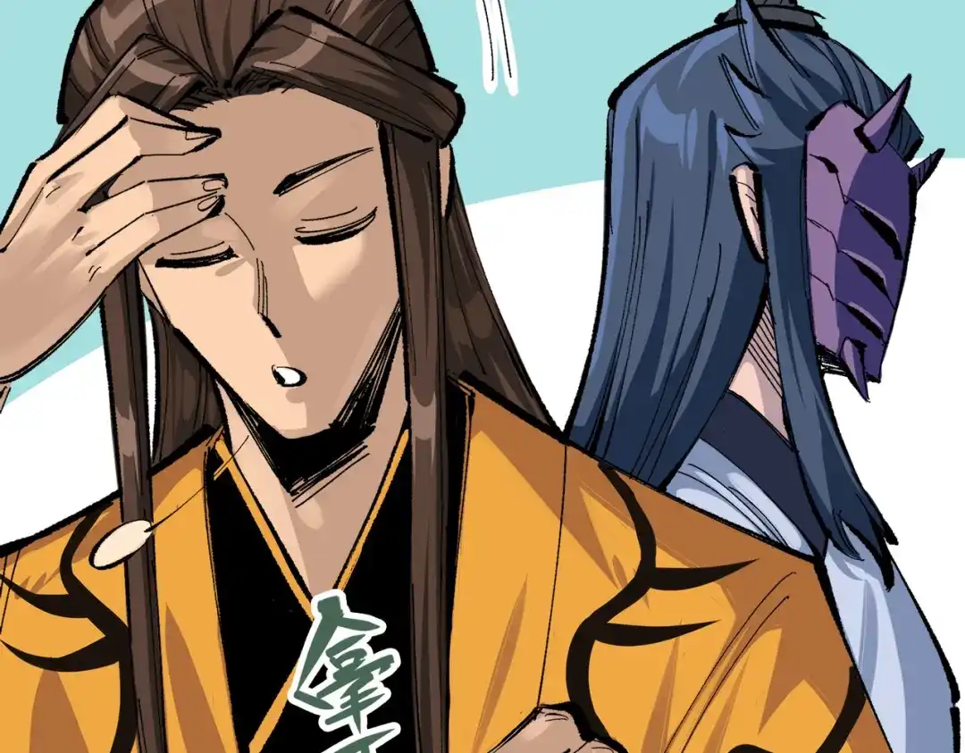 《黑白双龙》第三部 2章7话 多事之秋 第167页