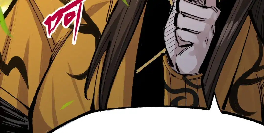《黑白双龙》第三部 2章7话 多事之秋 第198页