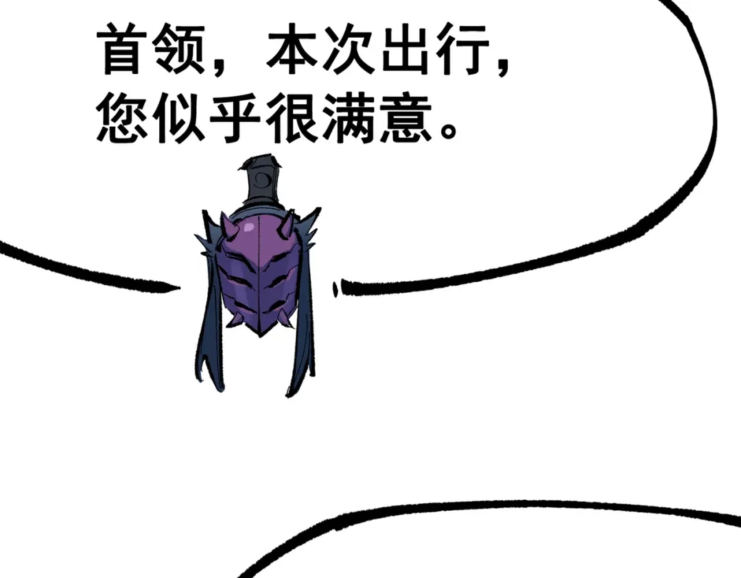 《黑白双龙》第三部 2章7话 多事之秋 第179页