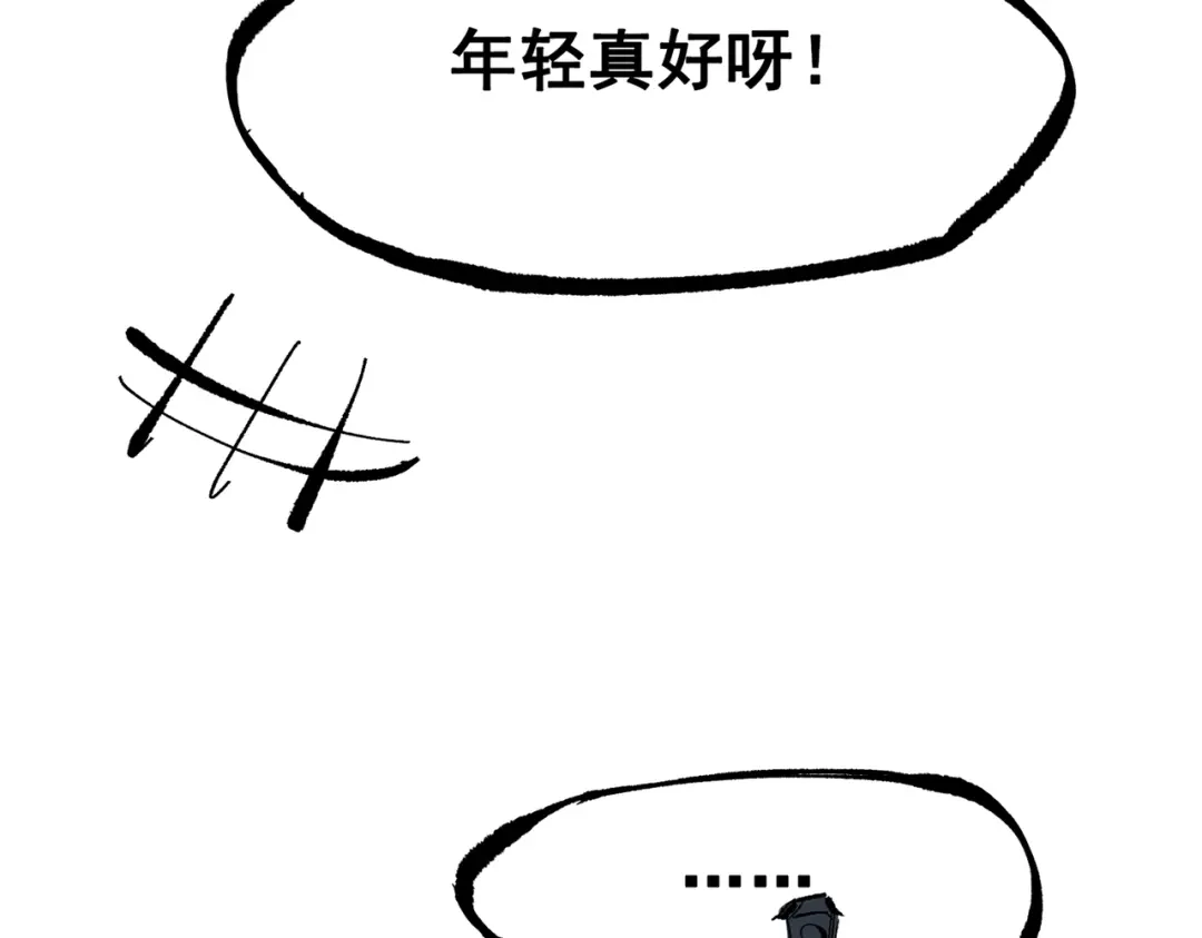 《黑白双龙》第三部 2章7话 多事之秋 第184页