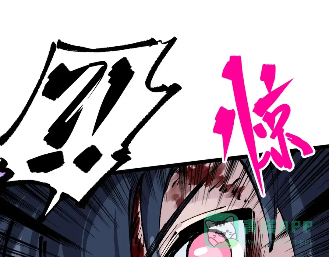 《黑白双龙》第三部 2章8话 猎手 第36页